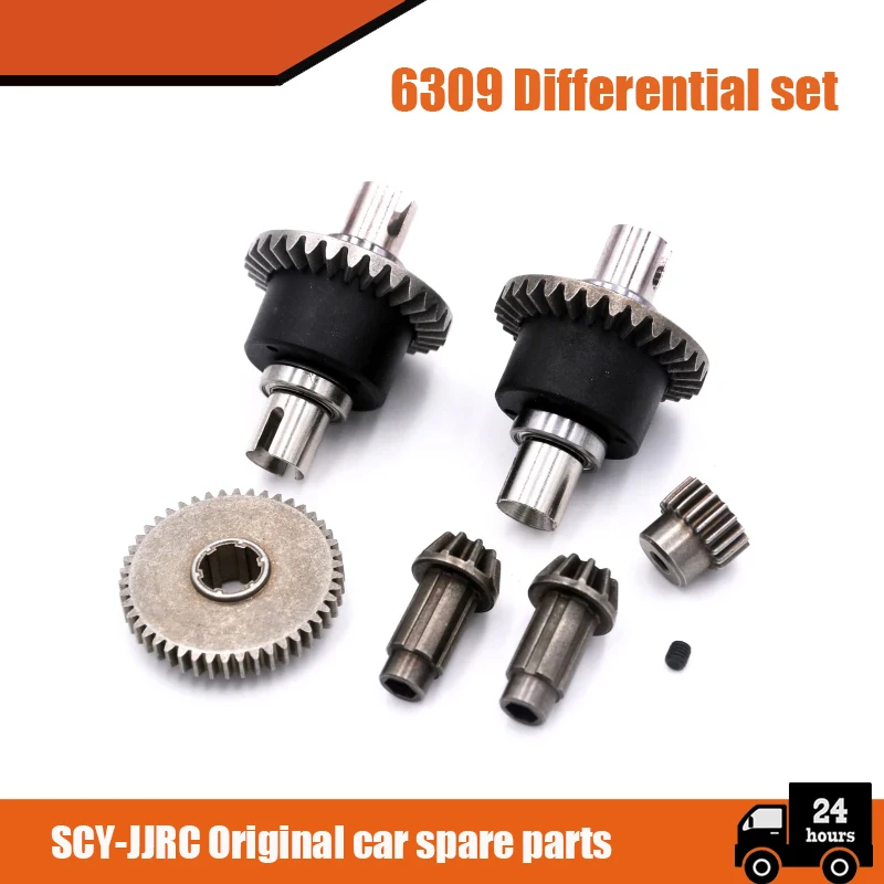 JJRC Q130PRO Orange RC Car Original Spare Parts 6309 Differential set (brushless) 1/16