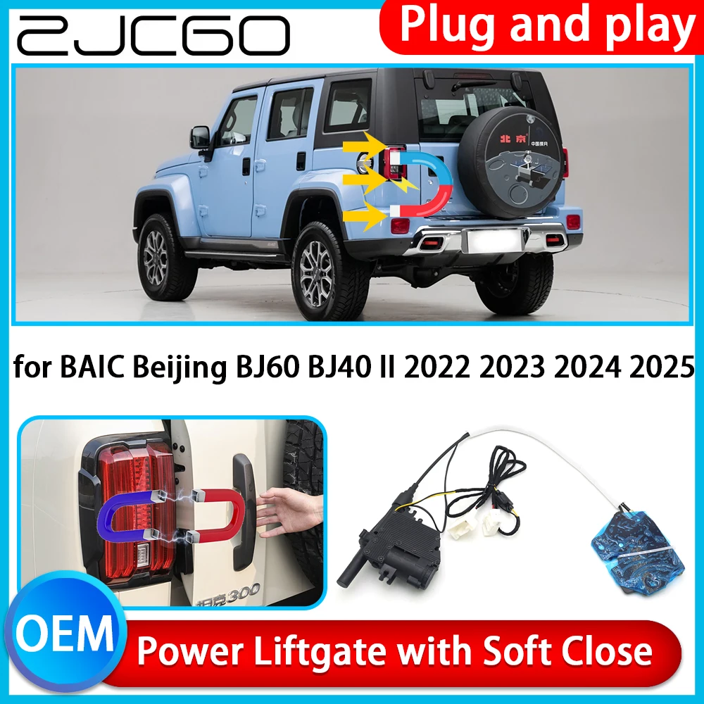 

for BAIC Beijing BJ60 BJ40 2022-2025 SUV Soft Close Retrofit Kit Power Liftgate with Soft Close Auto Pull Tailgate Latch System