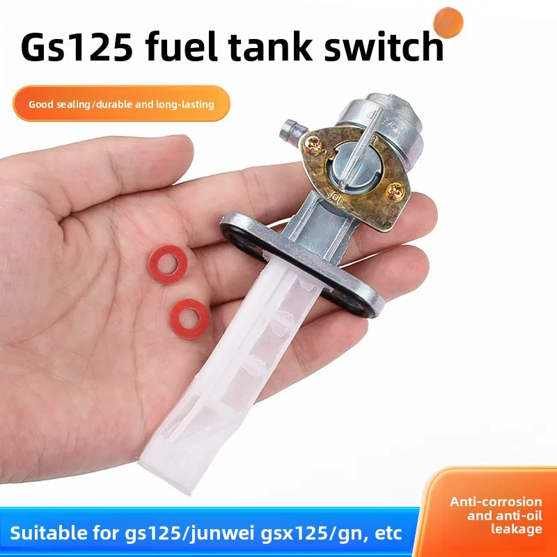 

Suitable for motorcycle GS125 Prince GNEN125 Junwei GSX-3 fuel tank switch electric vehicle switch accessories.
