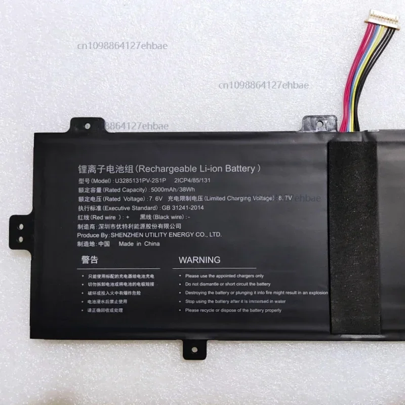 

For Smartbook 141 S4 141S4 U3285131PV-2S1P Battery For Prestigio Smartbook 141 C5 PSB141CO5 PSB141C05CGP_MG PSB141C05CGP DG CIS