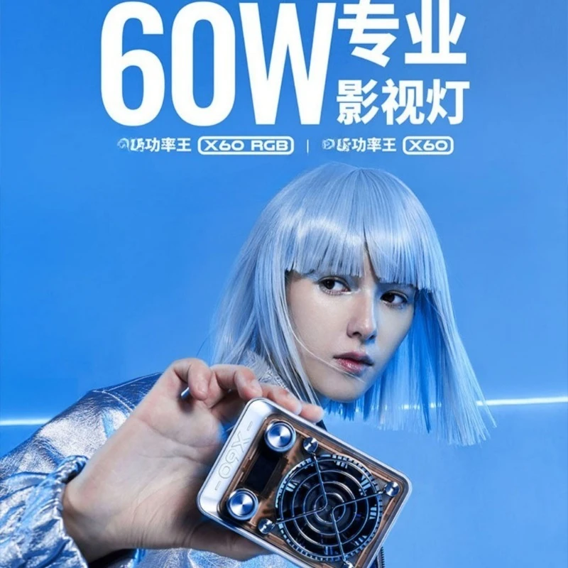 Power King X60 live filling light 60W full color RGB lighting light Pocket COB video light Portrait food