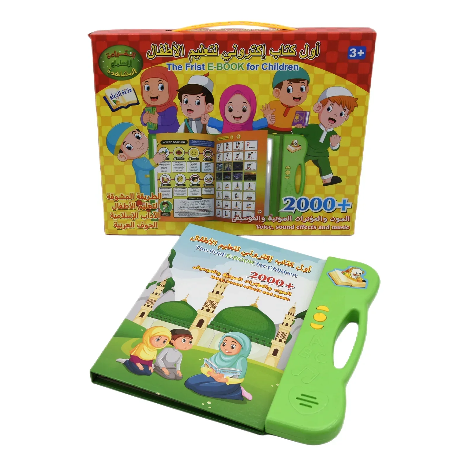 Libri inglesi e arabi Apprendimento bilingue Preghiera araba Macchina di studio Culto Corano Apprendimento Giocattoli educativi con 2 lingue