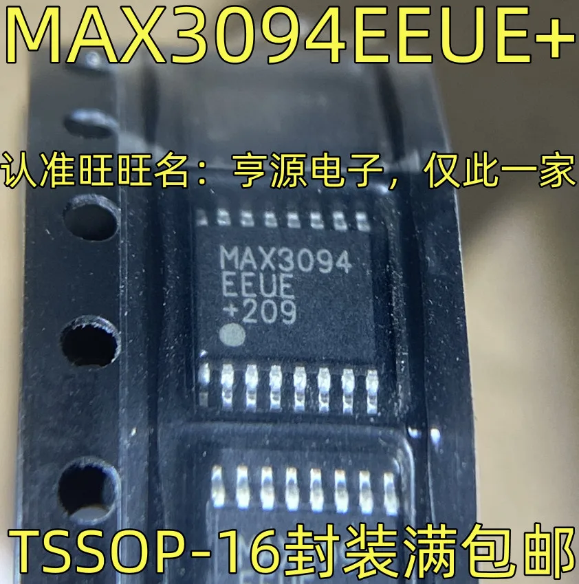 5pcs/lot LT3800EFE LT3800 ADG633YRUZ ADG633YRUZ-REEL7 LVDS391 SN65LVDS391PWR MAX3094EEUE MAX3094 TSSOP-16