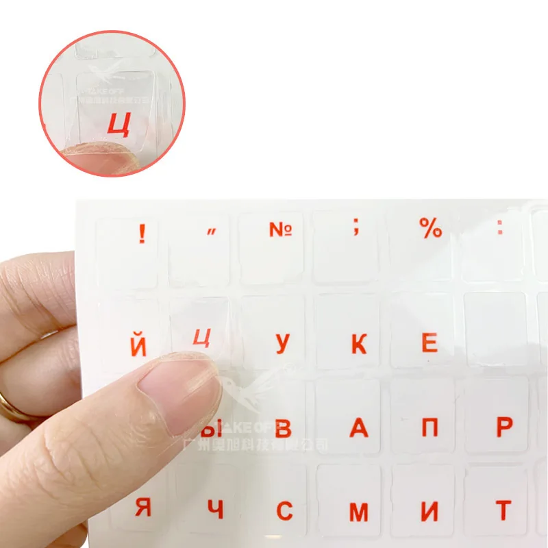 1pc Russian Transparent Keyboard Stickers Language Alphabet Black White Label for Computer PC Dust Protection Laptop Accessories