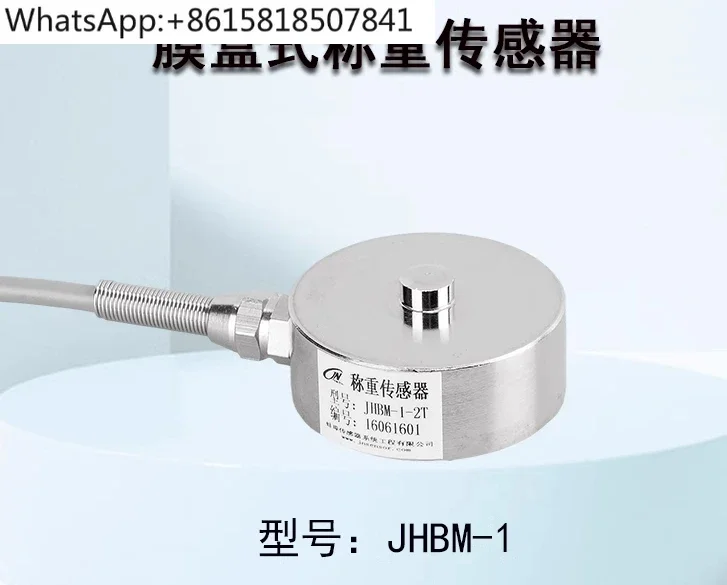 

Single torture testing force circular JHBM pressure weighing sensor 100kg1T2T3T4T5T