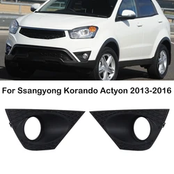 For Ssangyong Korando C New Actyon 2013-2016 Car Front Fog Light Cover Grille Fog Lamp Cover Grilles Frame 7871334000 7871434000