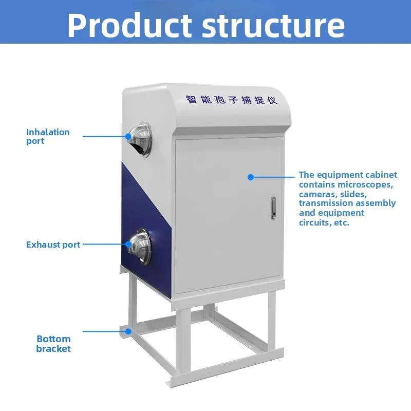 Smart Spore Capture Analysator Pathogen Analysator Agricultural Orchard Tea Garden Solar Spore Capture Analyzer