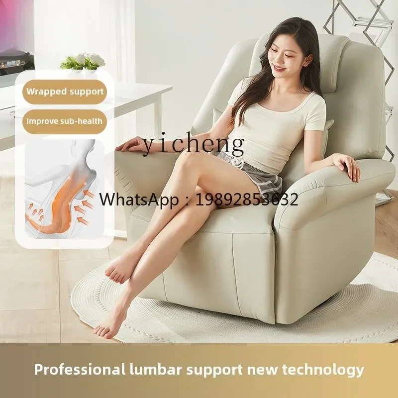 

H3-19 electric multi-functional sofa leather office computer chair reclining rotating rocking chair