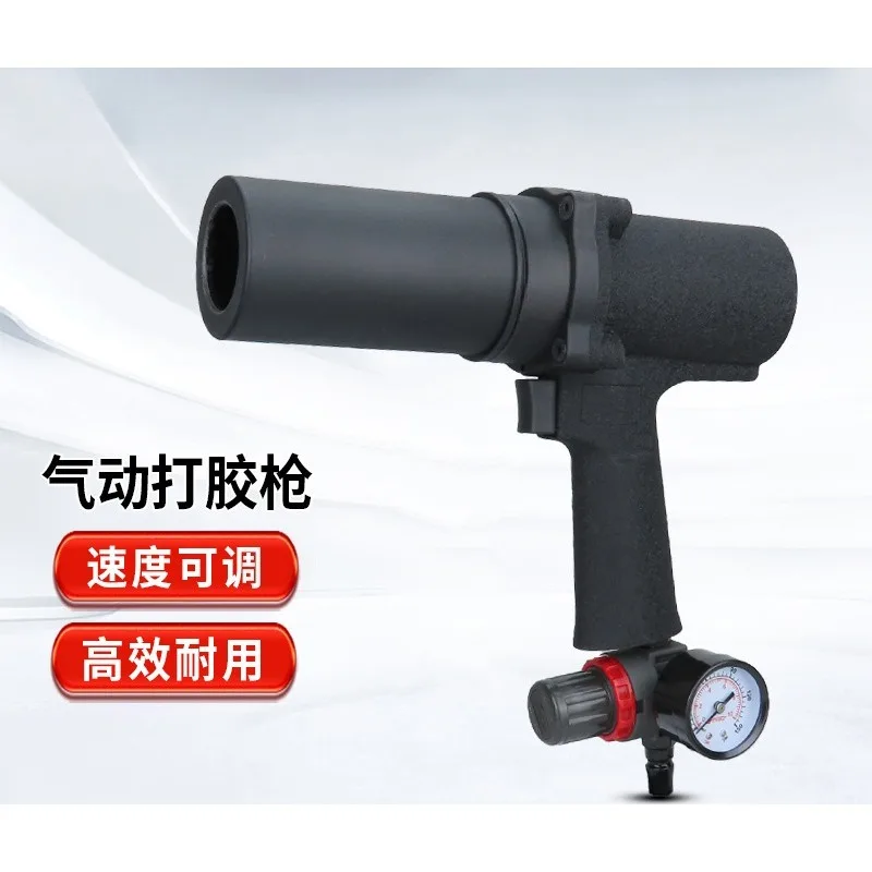 300ml Pneumatic Caulk Gun Adjustable Speed Cartridge Glass Glue Gun For Window Door Fish Tank Silicone Sealant