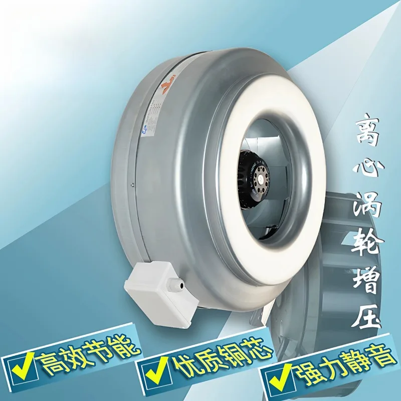 Circular duct fan Centrifugal smoke AC turbine high voltage fan DC brushless powerful blower
