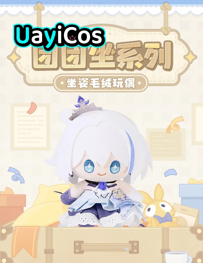 

Официальный товар Honkai Impact 3, Киана Каслана, мягкие плюшевые игрушки, кукольная одежда, украшения, милая фигурка аниме, игровая игрушка, подарки для детей, косплей
