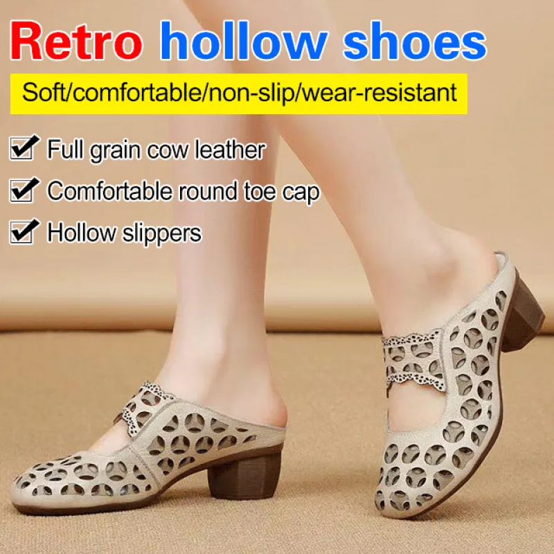 Casual Women\'s Cool Slippers Middle Heel Hollow Out Retro Sandals Summer Trendy Breathable Mesh Sandals fish mouth slippers