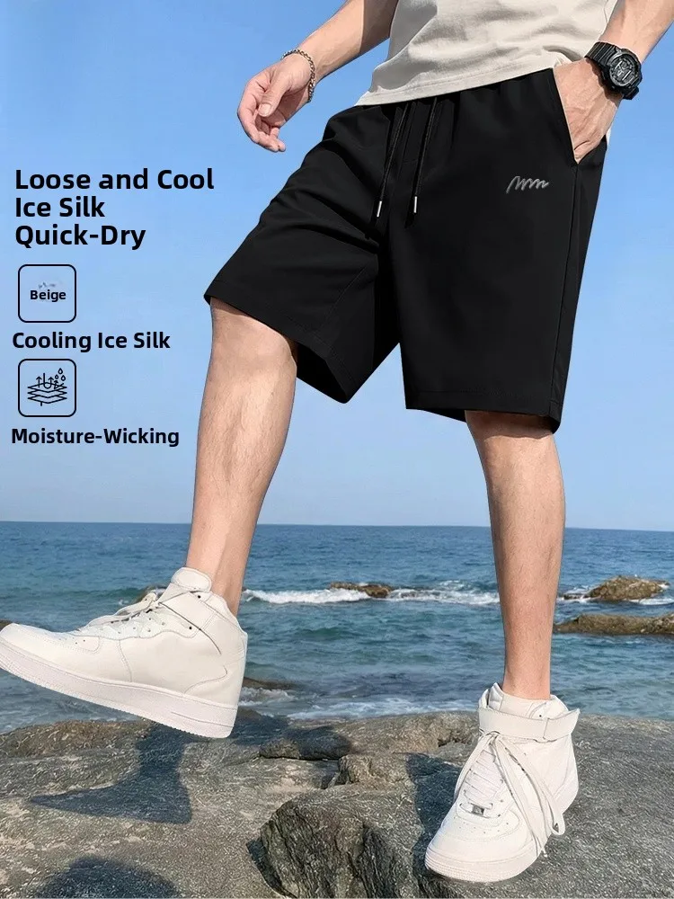 

Jeanswest Men's Ice Silk orts Summer Cool Sensation Moisture ng Qui Dry Spor Loose Fit Casual Pants