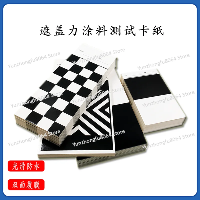 Measurement of Hiding Power Cardboard, Black and White Grid Twill Paper, Reflectivity Test Film Proofing Cover Paper