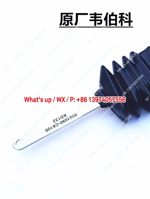 Dongfeng Tianlong New Tianlong KC Tianjin front and rear suspended airbag shock absorption height valve airbag shock absorption