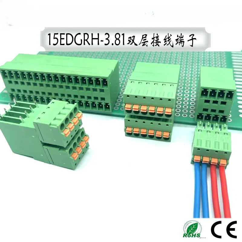 10sets double-layer plug-in terminal block 15EDGRH-3.81 with KD spring head PCB connector male and female double row seats