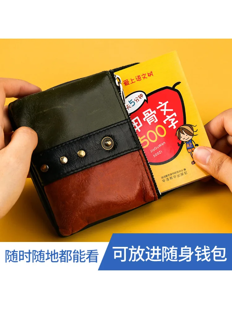 Книга-Winshare Oracle 500 персонажей