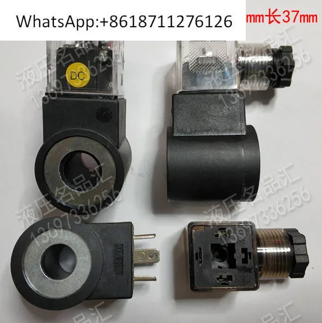 1PCS   Solenoid coil inner aperture 13mm length 37mm AC220V 110V DC24V 12V48V60