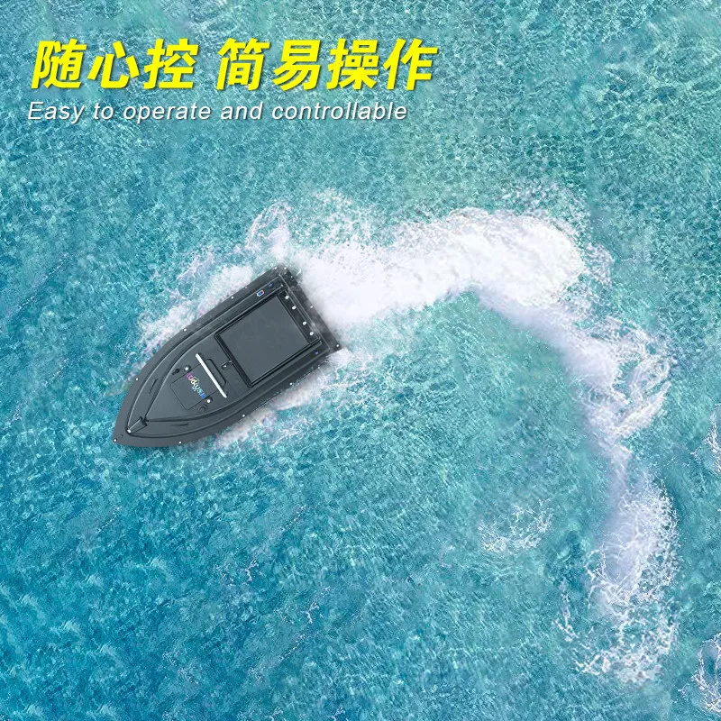 Remote Control Boat GPS Positioning Nesting Boat Fishing