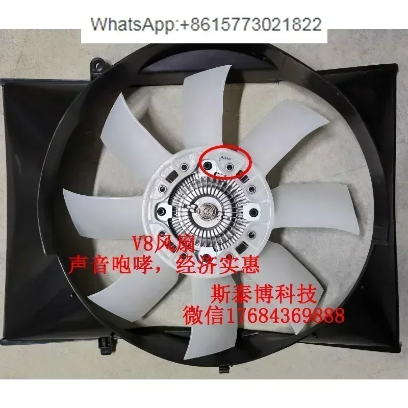 

H-aval H3, H5, H9, Gr-eat W-all Can-non, Tank 300 modified silicone oil V8 fan cooling roar