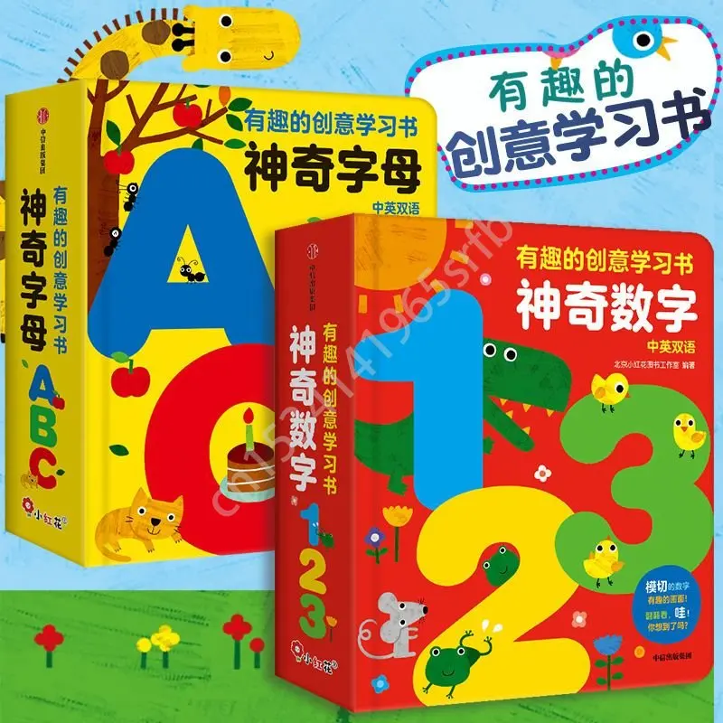 Interesting Creative Learning Book Magic Number 123 Magic Letter ABC Infant Kids Children Enlightenment Cognitive Book