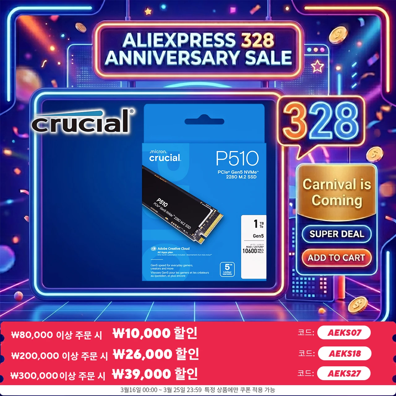 Crucial P510 1TB SSD NVMe PCIe Gen5 x4 M.2 2280 Internal Solid State Drive Up to 11,000MB/s for Laptop Desktop PC Original Box
