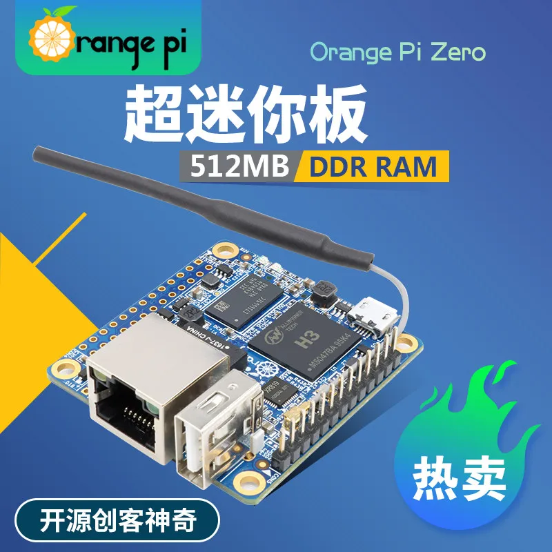 Orange Pi OrangePi zero computer development board 512MB Quanzhi H3 chip embedded linux development