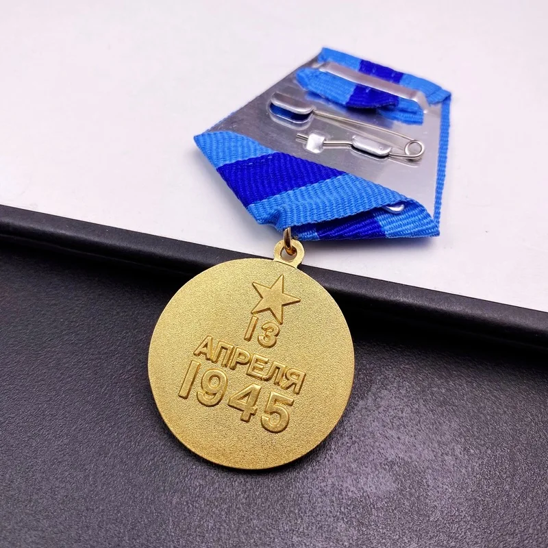 Soviet coat of arms Austria Battle of Vienna Memorial Medal Russian Vintage Medal