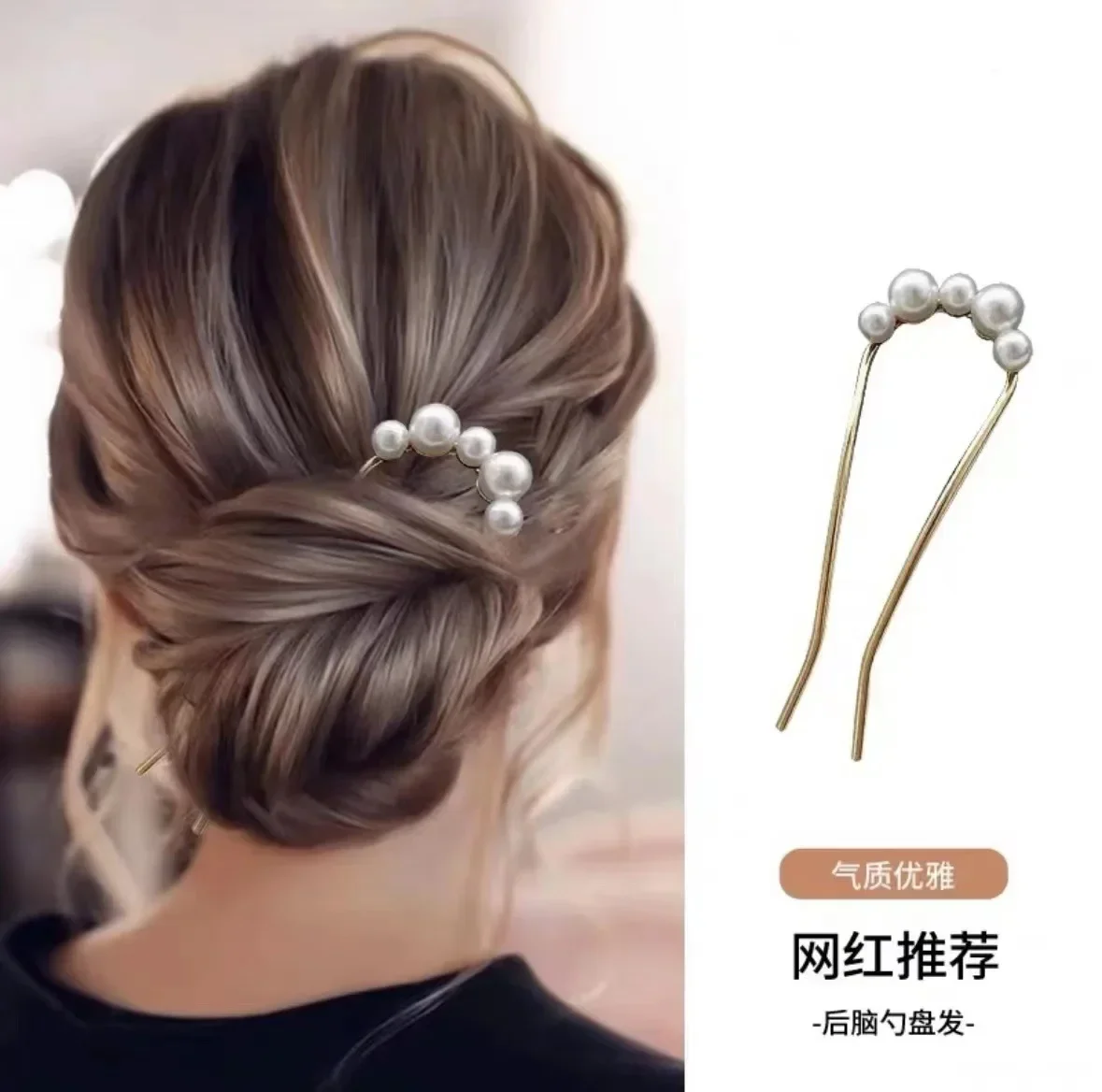 1pcs U Shaped Hairpins Pearl Alloy Waved Hair Clips Simple Metal  Barrettes Bridal Hairstyle Tools Accessories Wedding