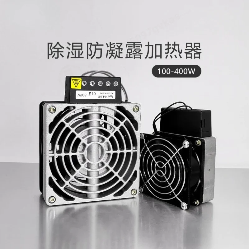 HVL031 Flat Cast Aluminum Cabinet Heater Energy Saving Fan Heater For Distribution Cabinet Enclosure Heating Accessories