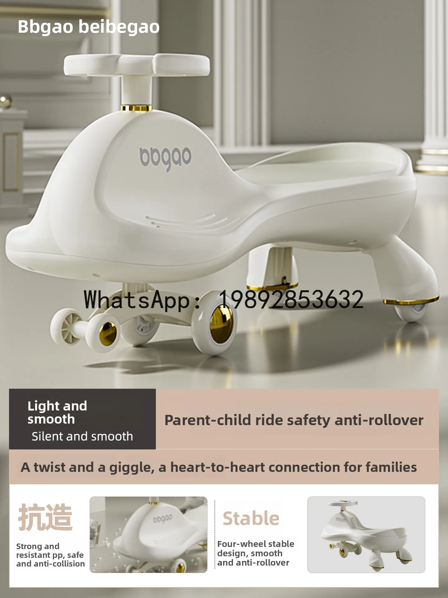 Twisting Car for Children and Adults, Double Seater Baby Stroller, Rocking Baby Car Toy