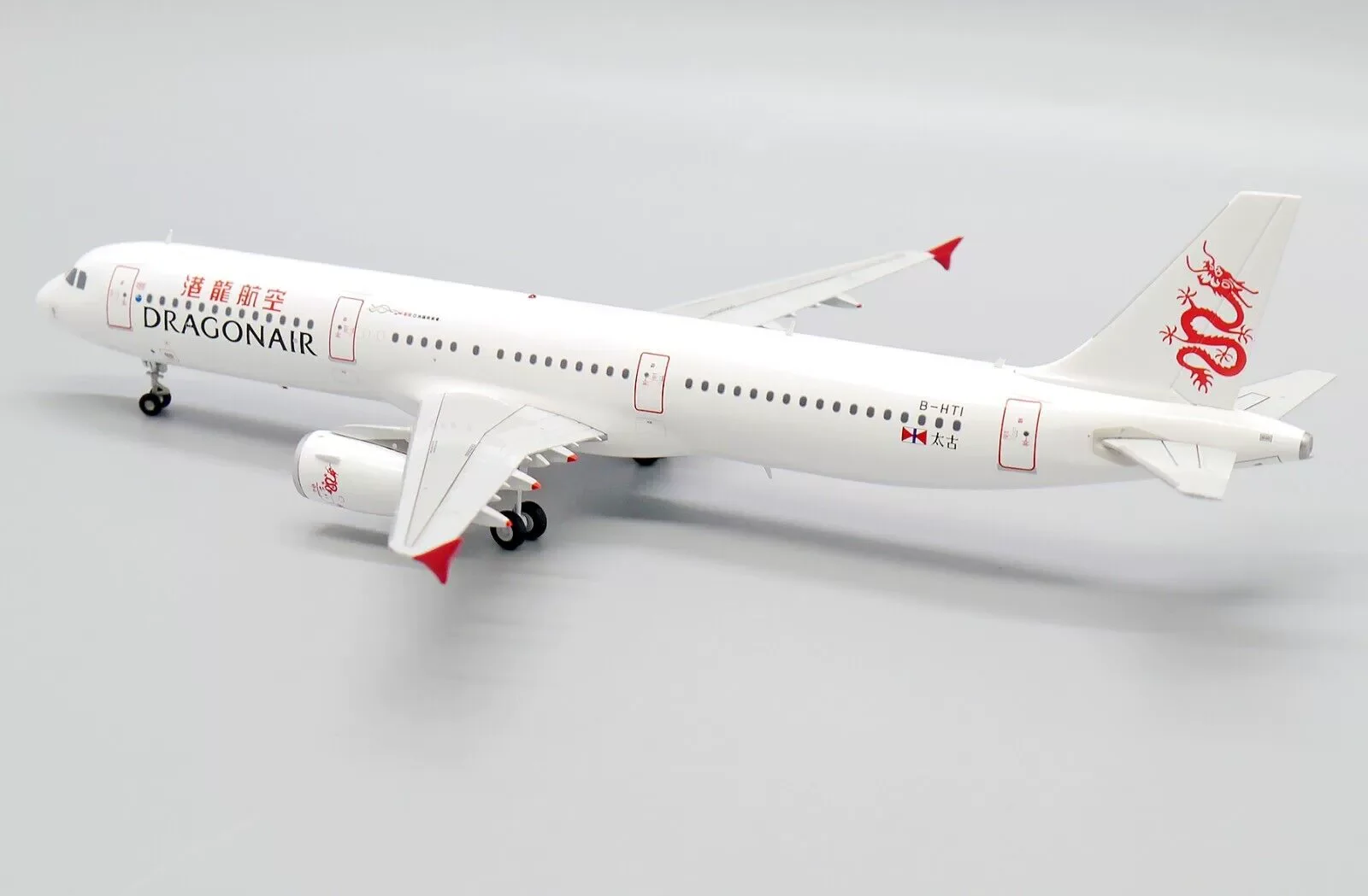 نموذج طائرة دراغون للبالغين ، هدايا تذكارية قابلة للجمع ، A321 B-HTI ، Diecast 1:200 مقياس ، EW2321006