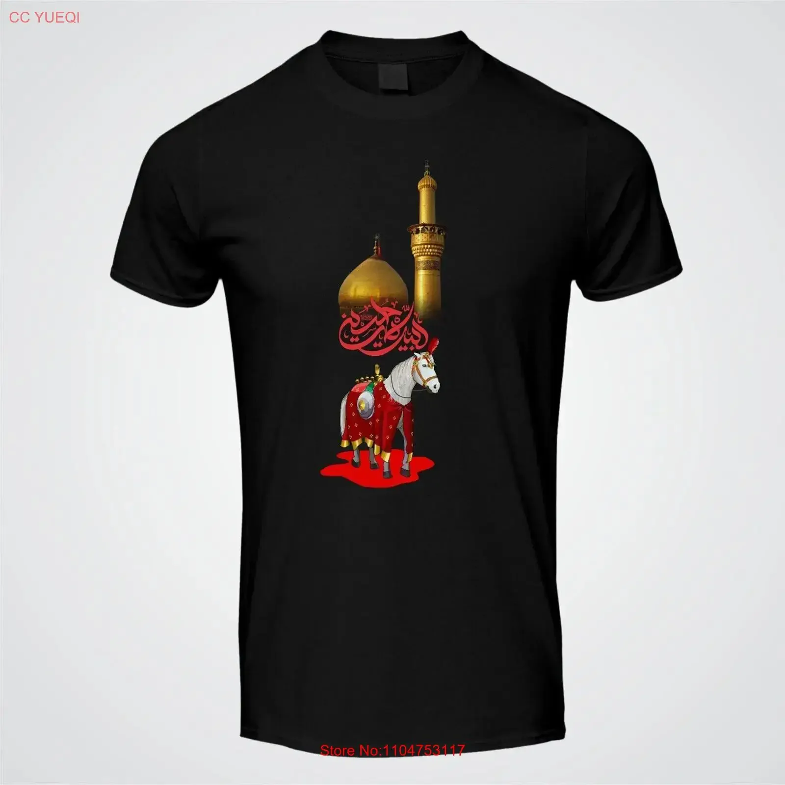 LABAIK YA HUSSAIN T Shirt Karbala Zuljanah Horse Muharram Kids Adults  vintage Washed Comfortable Soft Breathable Slightly