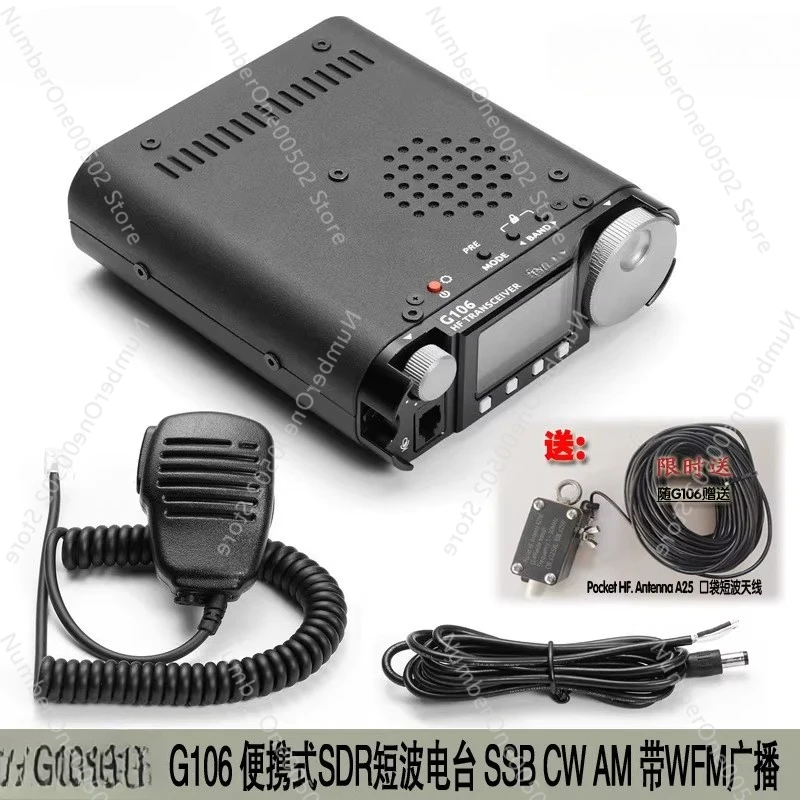 

G106c ВЧ-радио 10-ватный USB CW AM FM Портативное радио SDR