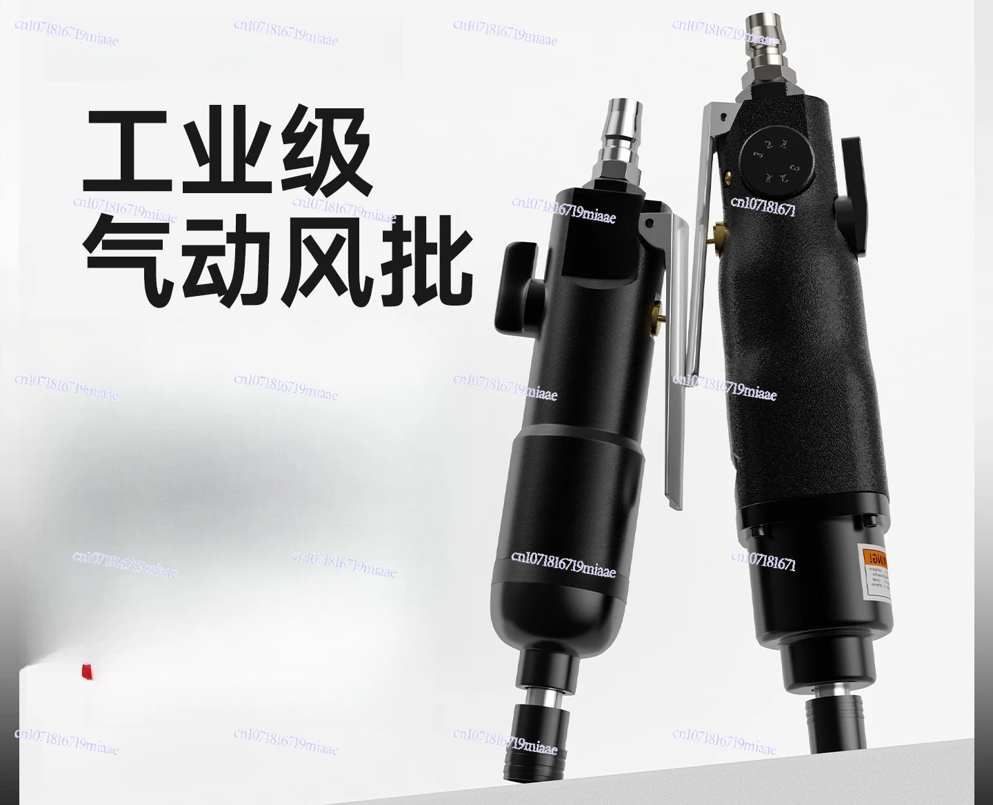 Industrial Grade Pneumatic Air Batch Gun Type High Torque Durable Screwdriver Elbow Screwdriver Pneumatic Tool