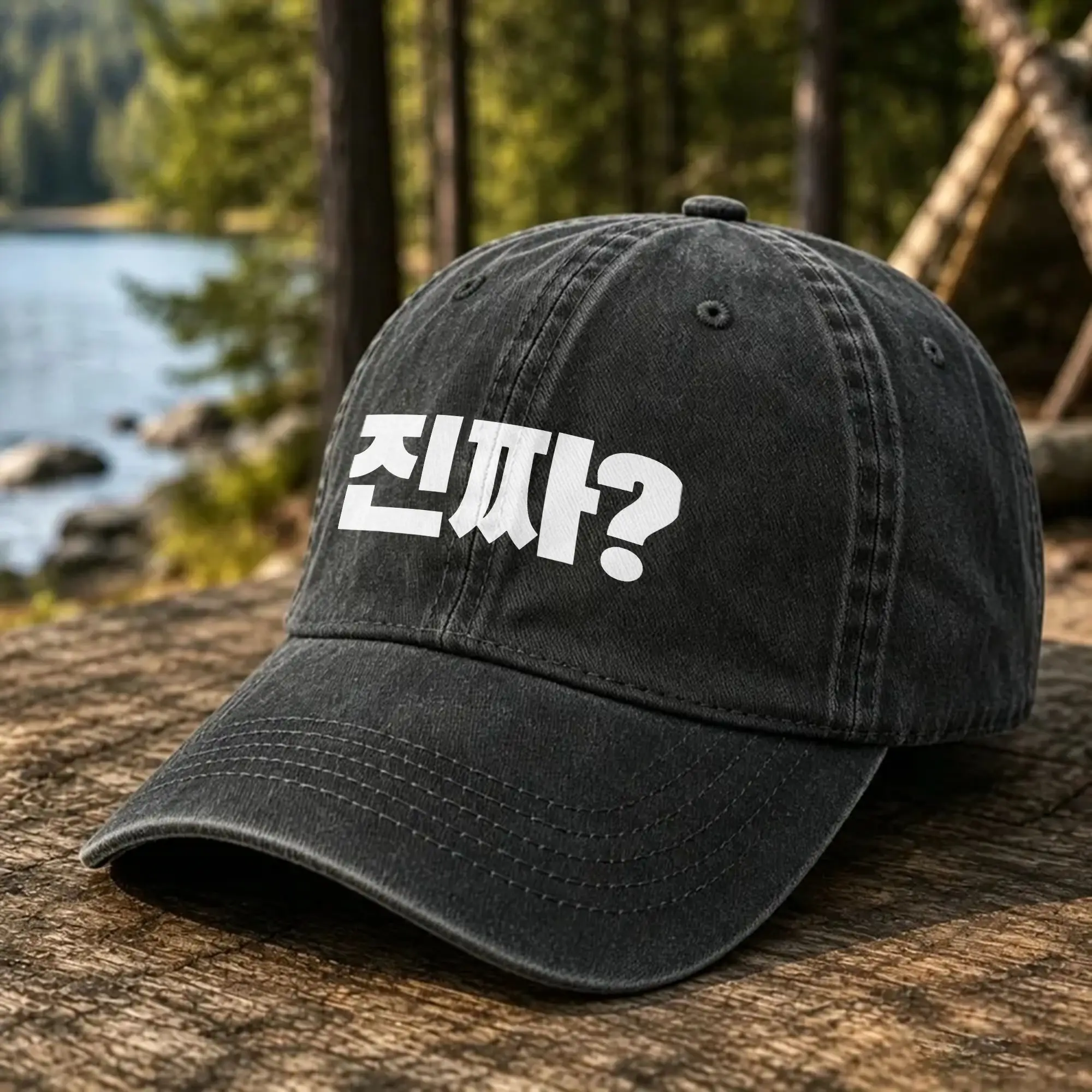 Spring Korean Word Really Jinjja Korean Language Alphabet Hangul Baseball Cap Sun Washed Trucker Hat Women Men Baseball Caps