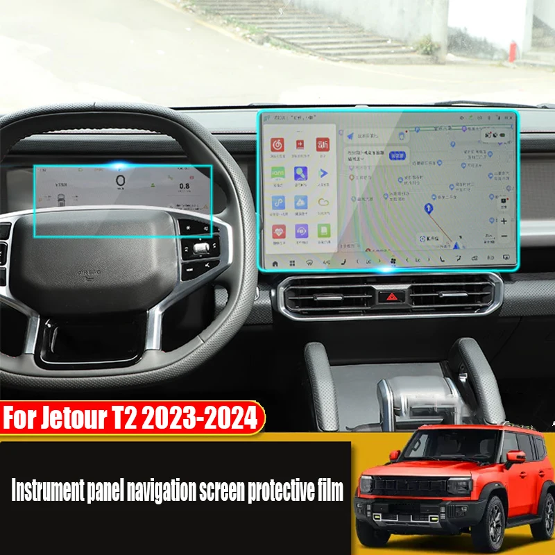 For Jetour T2 2023 2024 Central control navigation screen protector instrument panel protective film nano high-definition