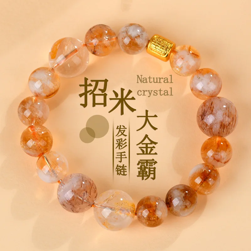 Natural Citrine Yellow Rutilated Quartz Black Gold Super Seven Bracelet Sparkling Crystal Beaded Bangle for Women Gifts