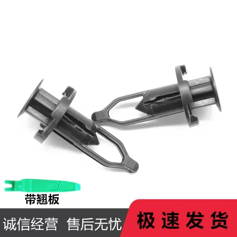 for Toyota Corolla Camry Car Front Bumper Clip Front Grille Fixed Black Expansion Screw Retainer Fastener Push Pin Rivet