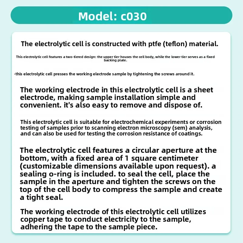 Kaoshirui all-PTFE plate/sheet work electrolytic cell C030 cell