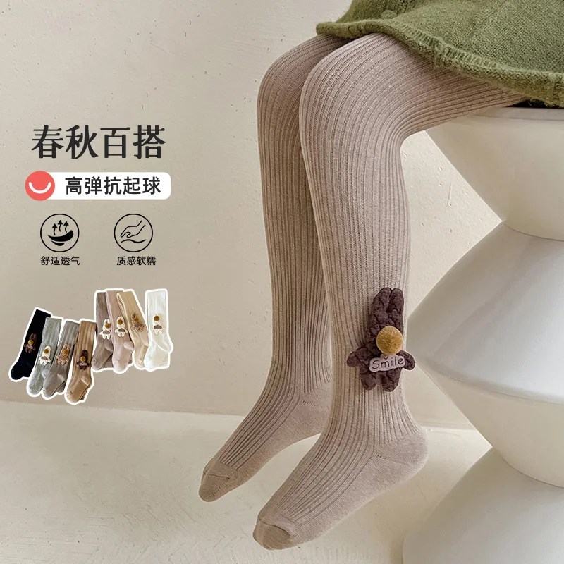 Maillard Color Kids Pantyhose For Girls Spring Autumn Jacquard 3D Fluffy Pom Pom Rabbit Decor Soft Stretch Anti Pilling Leggings