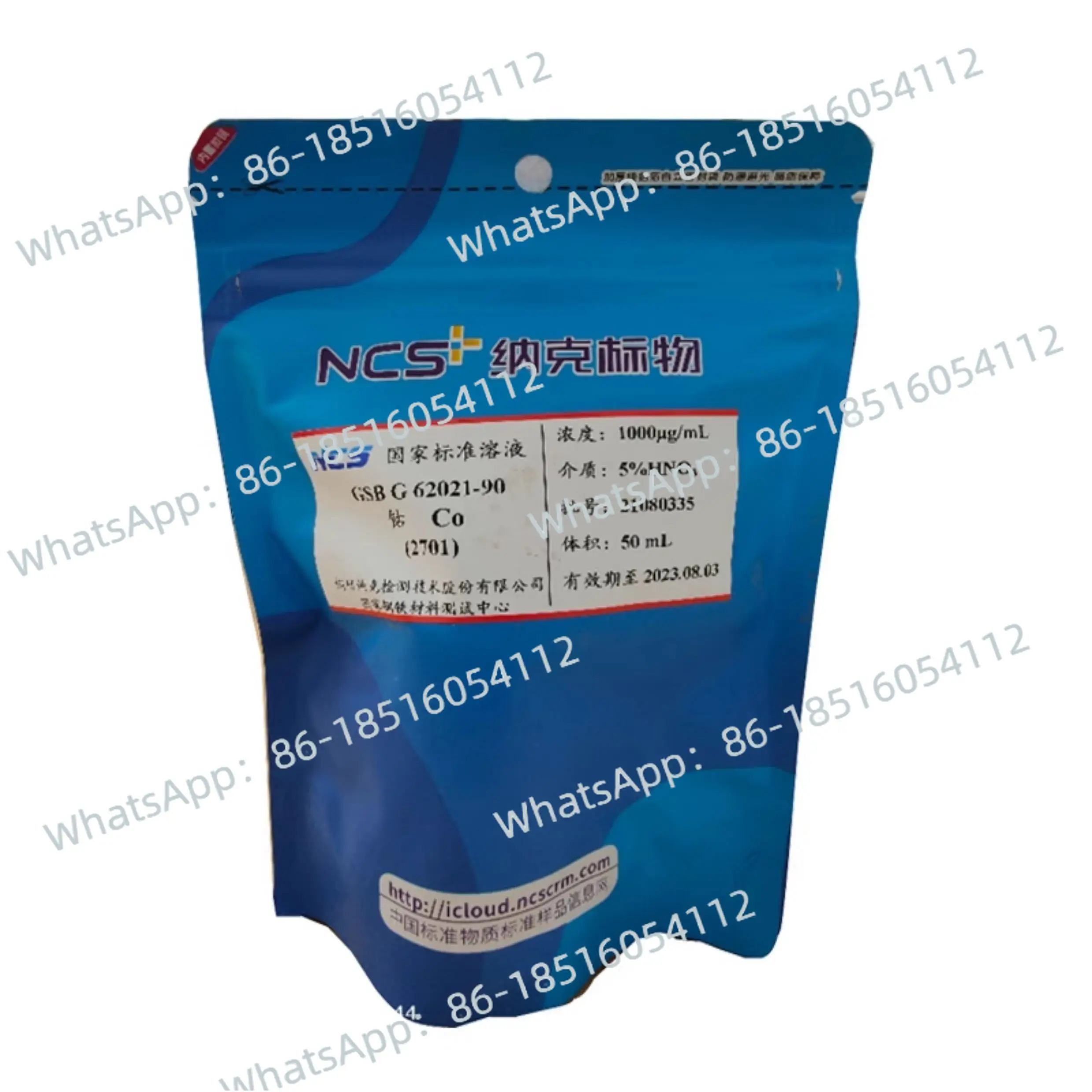 

Nanogram Atomic Absorption Fluorescence ICP Lead Cadmium Copper Chromium Lithium Calcium Magnesium Arsenic Zinc Ferromanganese