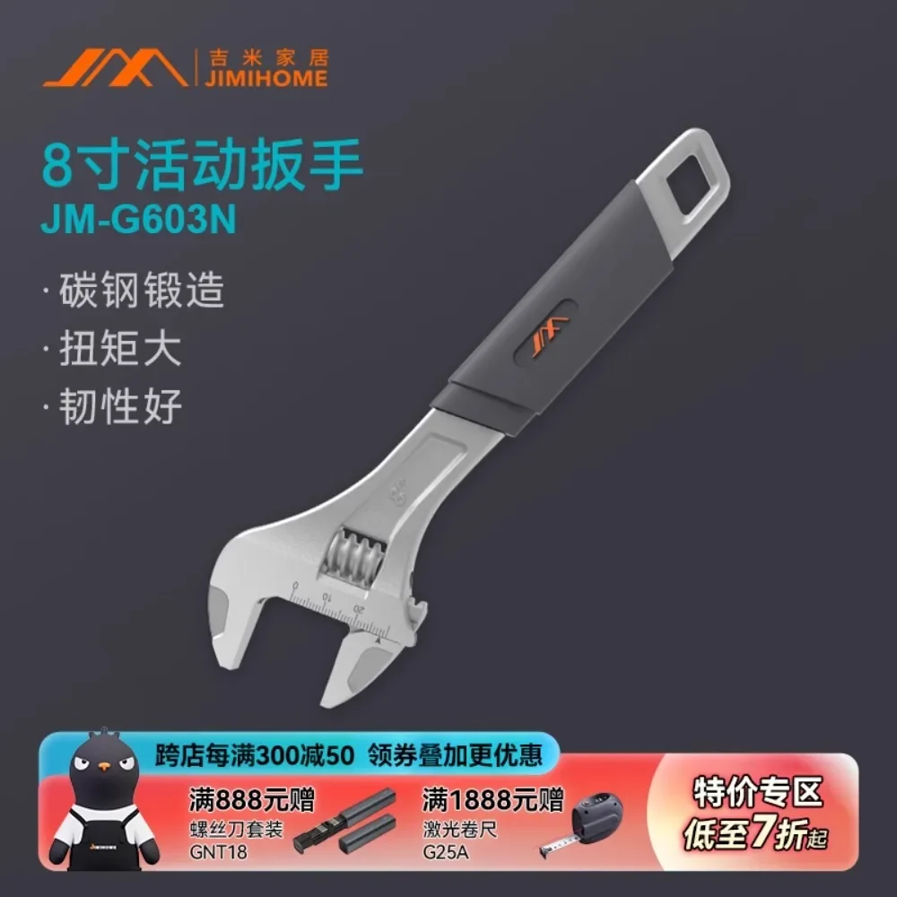 JIMIHOME 8 inch Adjustable wrench tool, multi-functional, large opening, small short handle, high carbon steel rust prevention