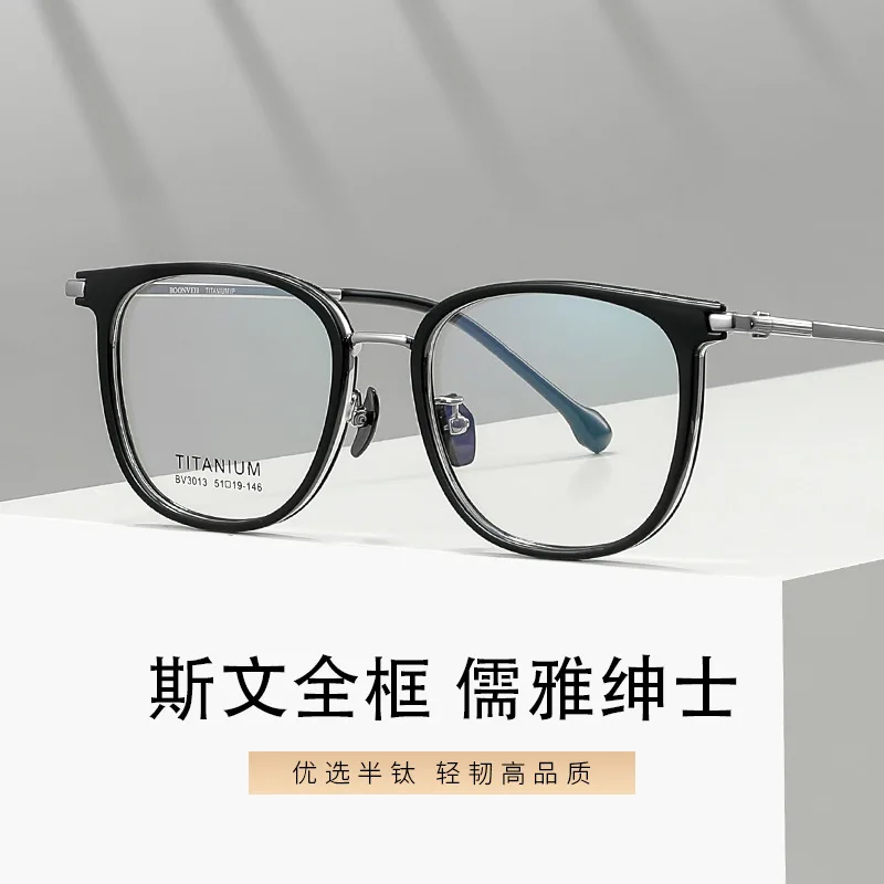 Ultra-Light Semi-Titanium Face without Makeup Glasses Men's and Women's Korean-Style Black Frame Eyeglass Frame