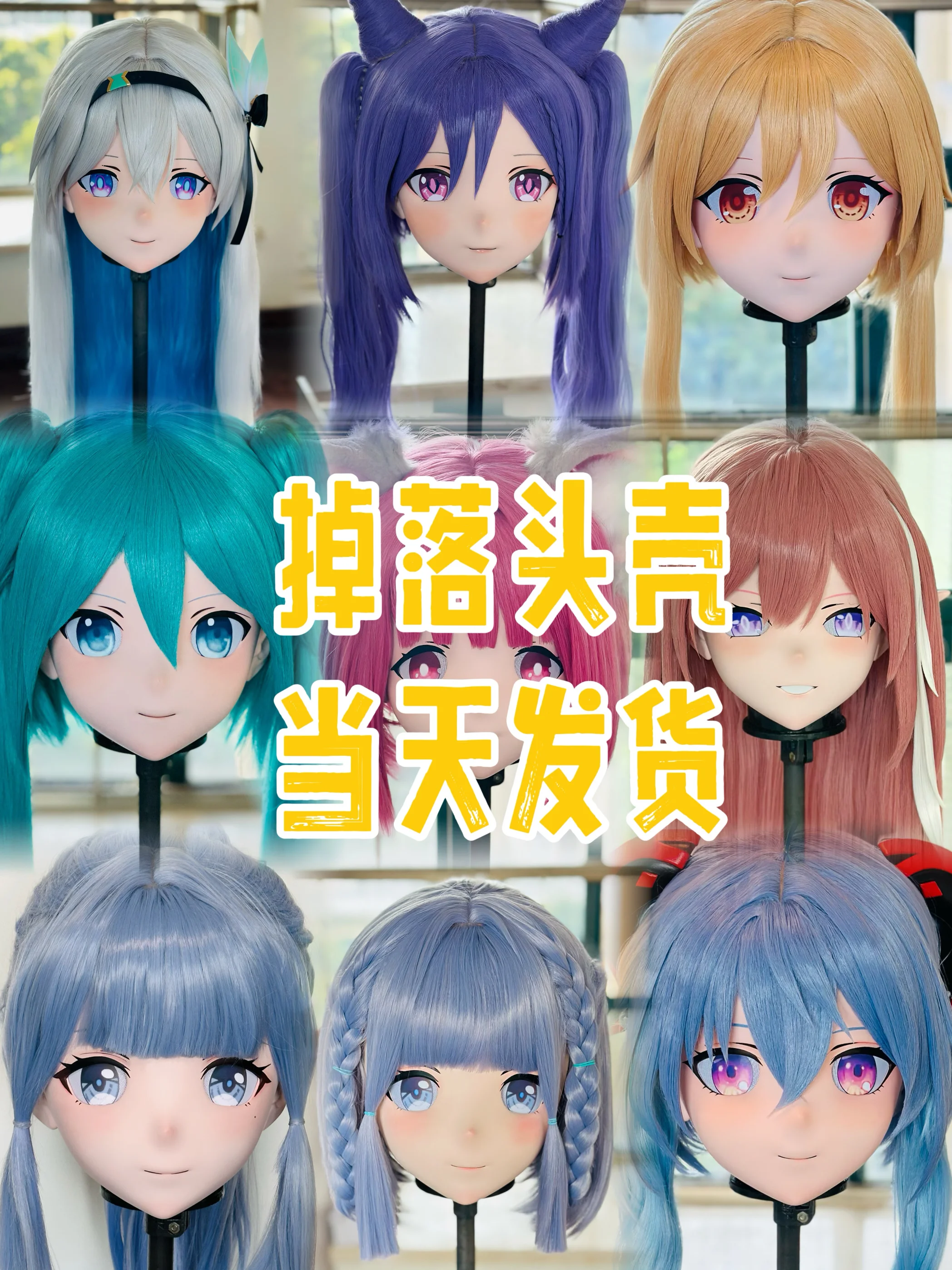 

Customize Character Female/Girl Resin Kig Full Head With Lock Anime Cosplay Japanese Anime Kigurumi Mask