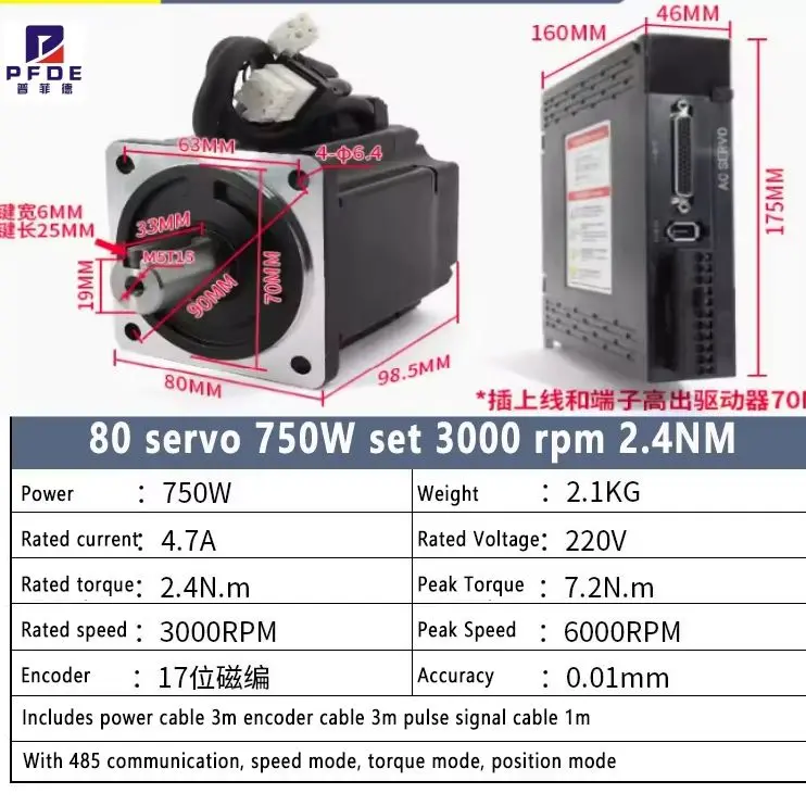 750W AC Servomotor 2.39N.M 80 Drive Kit 3000rpm Drive RS485 +17 Bit Magnetic Encoder + Encoder Cable Pulse With Shielded Wire