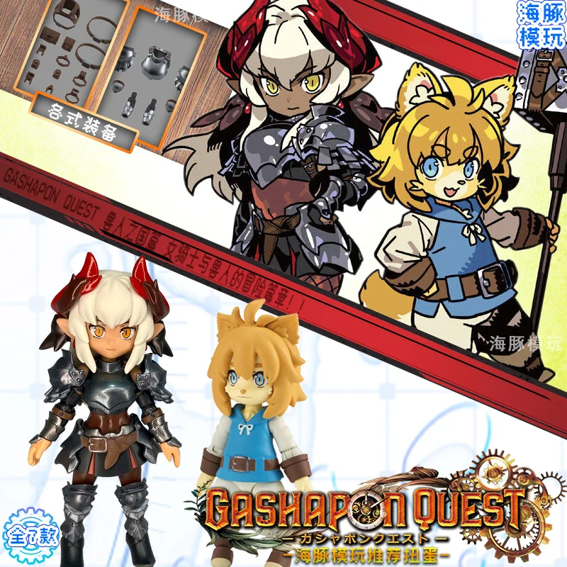 Genuine Bandai Gashapon Quest Adventurer V3 Female Knight Dark Elf The Kingdom Of Orcs Anime Peripheral Model Garage Kit