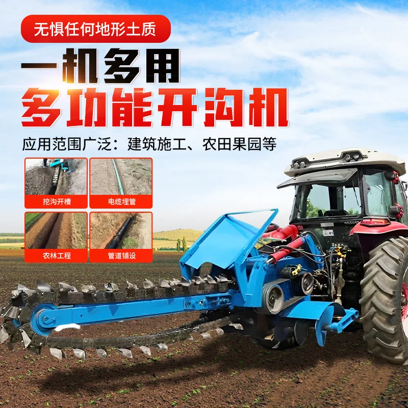 Self-propelled chain trencher, agricultural orchard irrigation ride-on trencher