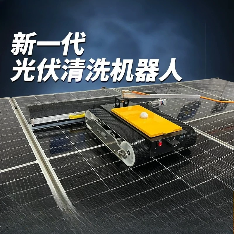 Photovoltaic panel cleaning equipment Remote control crawler type automatic photovoltaic cleaning robot Solar panel cleaning