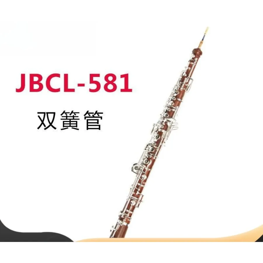 JBCL-581 Oboe C Whitened Copper Silver Plated Orchestra Symphony Orchestra Instrument